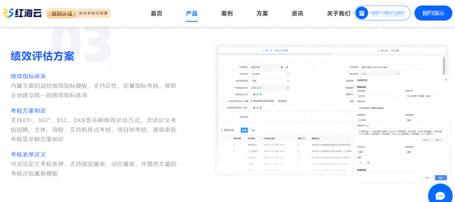 网站建设绩效评估（绩效评估平台选型与落地从试点MVP到集团复制的全流程打法）