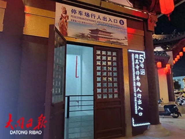 设计很贴心！大同古城清真寺停车场新建公共卫生间投入使用