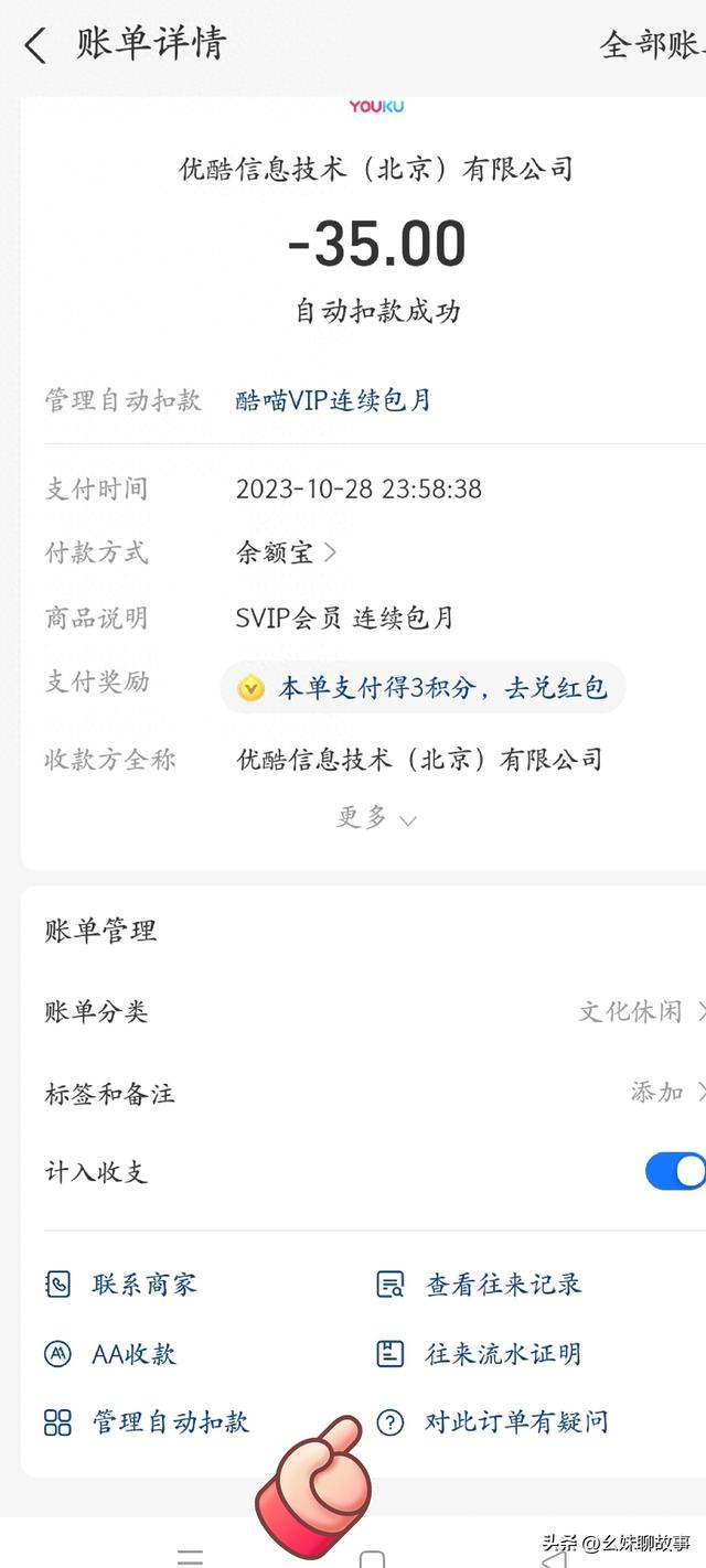 怎么查看腾讯视频会员到期时间（腾讯视频会员数不涨了这些劝退操作戳中无数人痛点）