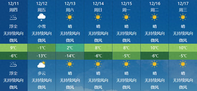 雪雪雪！兰州出发，7个绝美赏雪城市推荐！