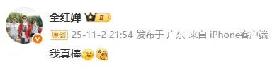 全红婵传来喜讯!本人三个字回应,网友:看哭了