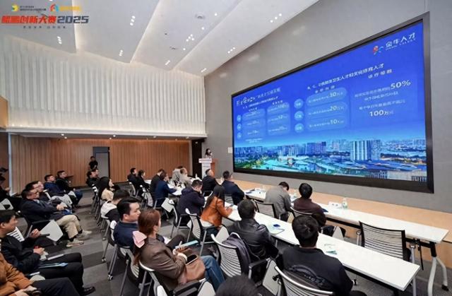 2025华为鲲鹏创新大赛西南赛区总决赛在金牛落幕