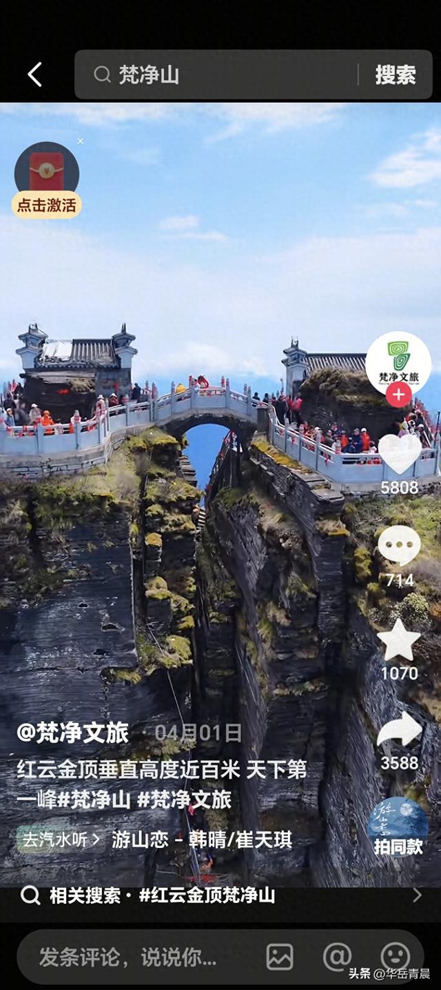 旅行的本质从来不是数字：何谓3000元定律？