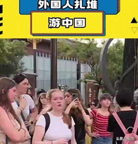 不止是震撼，为何外国游客在中国频频“破防”？