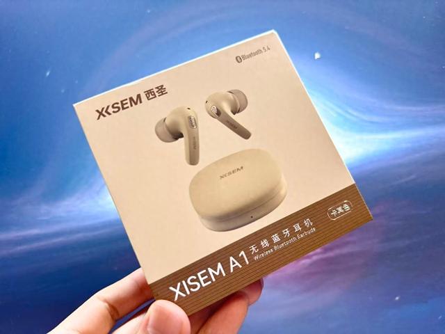 百元耳机的逆袭！西圣A1开箱