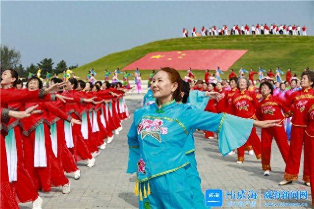 威海：舞动山海，点亮城乡文化生活