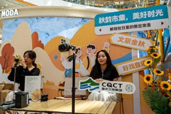 “文旅惠民·乐享万州”五进活动在万州启幕