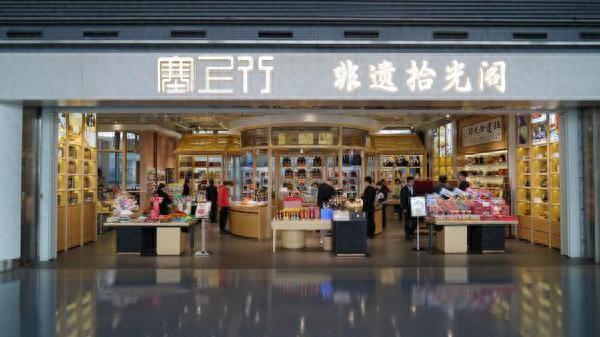 银川河东机场“双十一”解锁“文化+消费”新体验