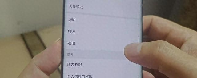 微信支付超出限额怎么办（微信支付受限90的人不会）