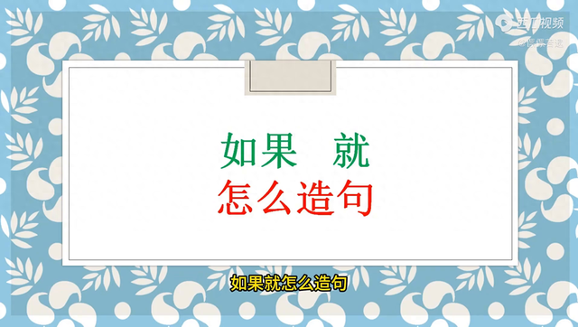 如果就造句大全二年级（二年级学生用如果）