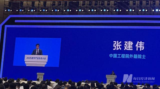 中国工程院外籍院士张建伟：具身智能面临三大挑战，呼吁全球开放协作突破瓶颈