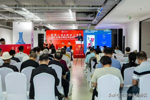 三亚“封关首拍” 圆满落槌！两场拍卖成交额均破千万