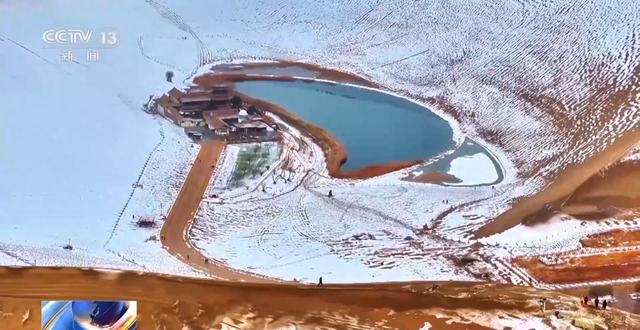 视频丨沙雪泉苇交织 敦煌绝美“大漠雪韵图”出片了