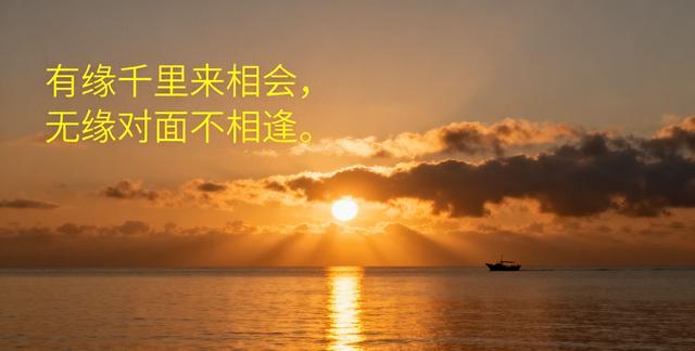 三国之三千弱水（四大名著里的9句老话）