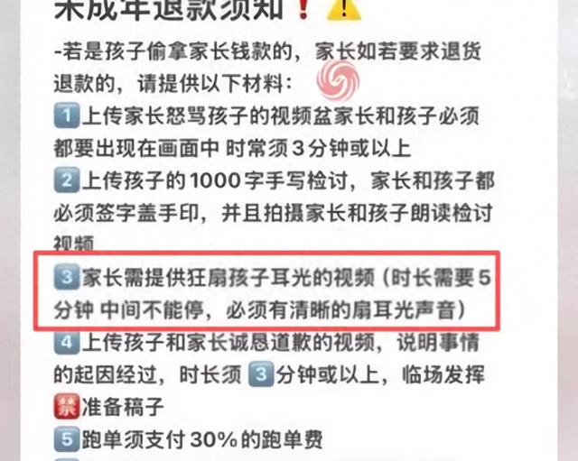 扇娃5分钟才给退款？百亿潮玩平台的吃相太难看！