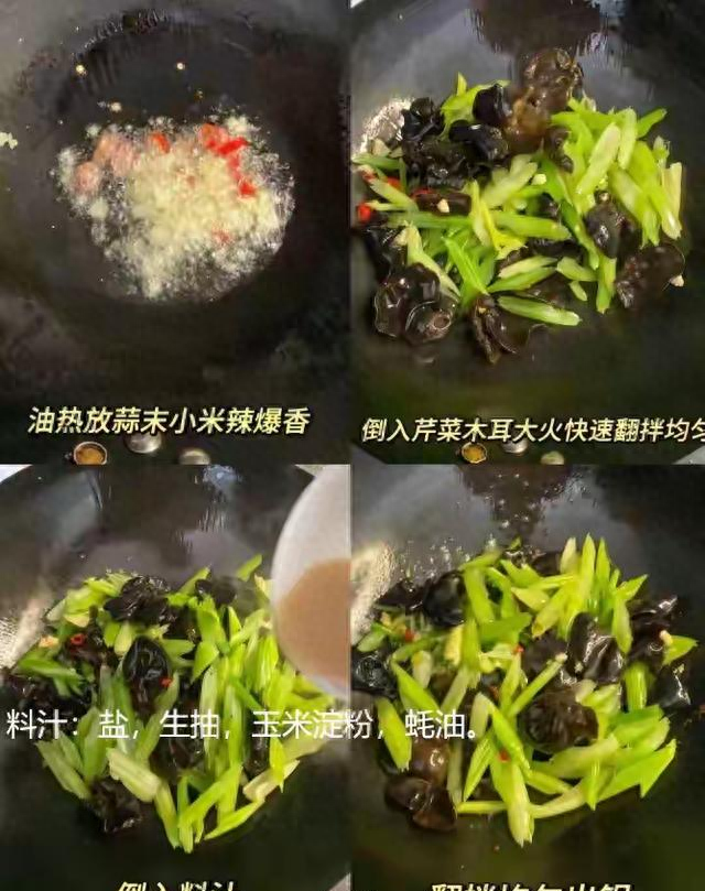 秋天六道刮油菜，宿便没了腰细了：身体更健康了！！！