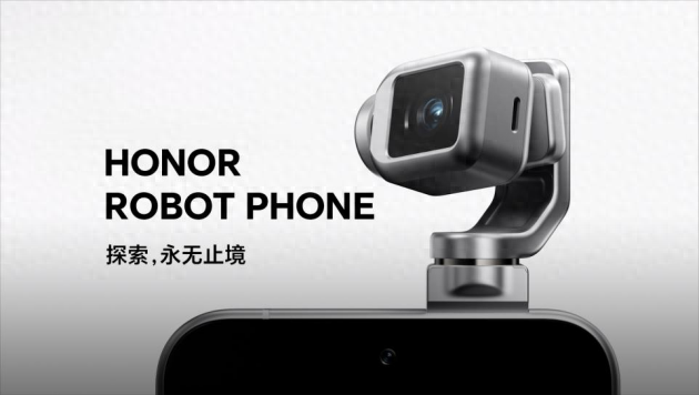 荣耀CEO李健：明年将推出机器人手机