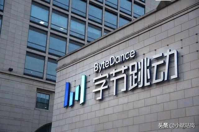 字节跳动估值3300亿美元：一场没有上市的豪赌，能撑多久？
