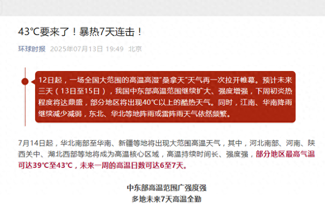 全国热成烤红薯！习水22℃天然空调已开机，速来蹭凉！​