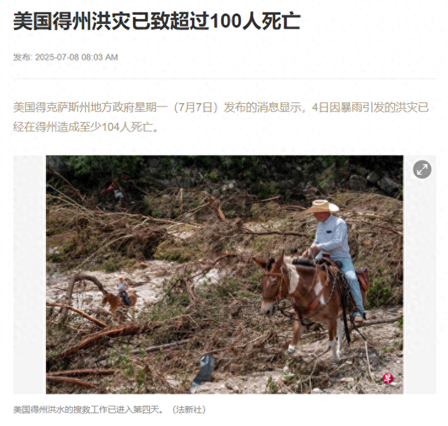 牧之野：失控，留给人类的时间不多了