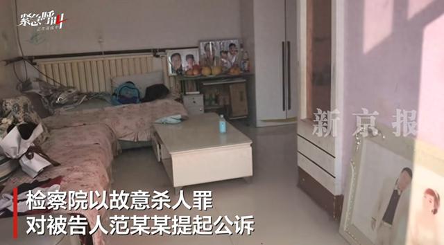 邢台一家5口被害案11月14日开庭，因相邻土地纠纷曾发生冲突	，被害人家属：事发前并无深仇大恨，想让凶手付出应有代价