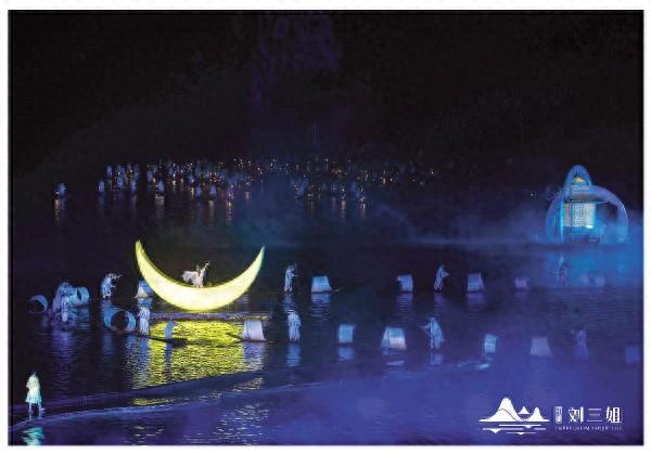 印象·刘三姐品牌提质让山水实景演艺焕发时代光彩