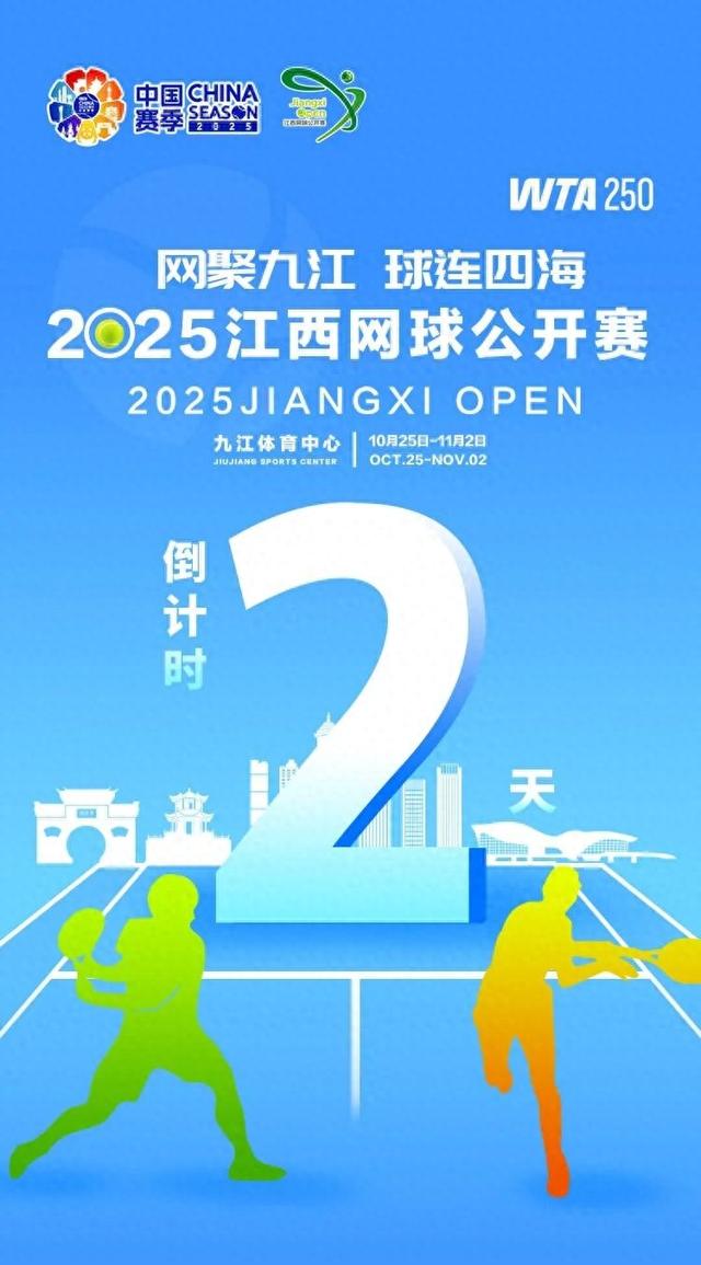 临时封闭！九江这一景区发布通告