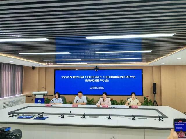 河南罕见召开暴雨预报发布会，这场雨究竟有多大？大暴雨+12级大风！今晚起全省有雨