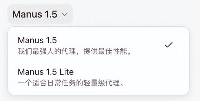 Manus 1.5：丝滑，超预期，Manus独特上下文工程的一次关键展示