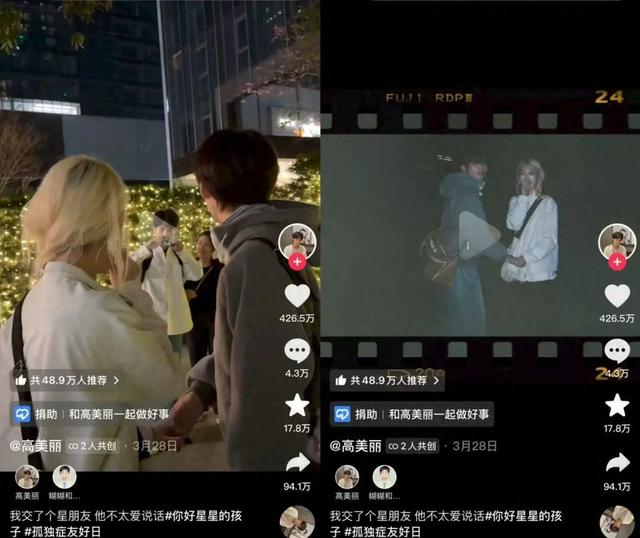 单条视频点赞上百万，字节跳动公益如何用内容带动善意