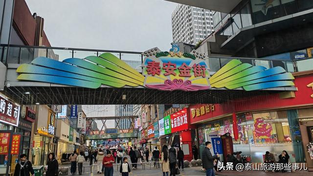 泰安：泰山红门一个新建文旅商业街，简直为外来登山游客量身打造