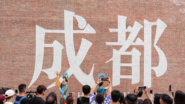 暑期旅游收官：成都稳居自驾热门城市第一、热门目的地第四
