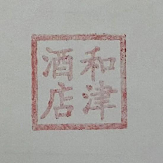 和龙马拉松：赛道上隐藏惊喜，打卡集勋章