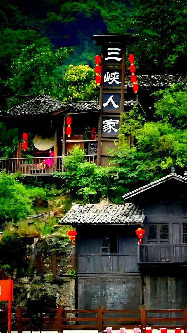 走遍中国—湖北5A级景区宜昌三峡人家