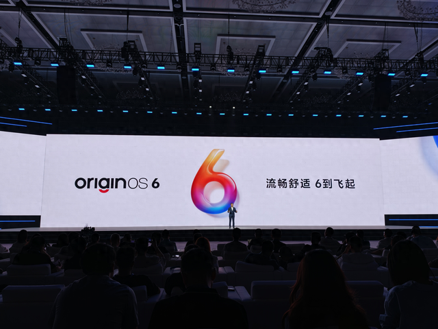 vivo 发布 OriginOS 6 系统