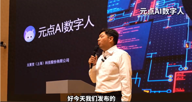 与WAIC 2025同行，元聚变科技集团重磅发布六款AI产品