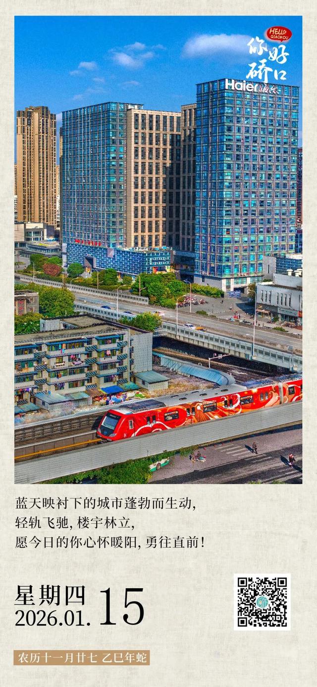 武汉最大规模，即将开场啦！54天，日夜开放！