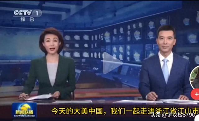 请诸位网友到浙江省江山市一游