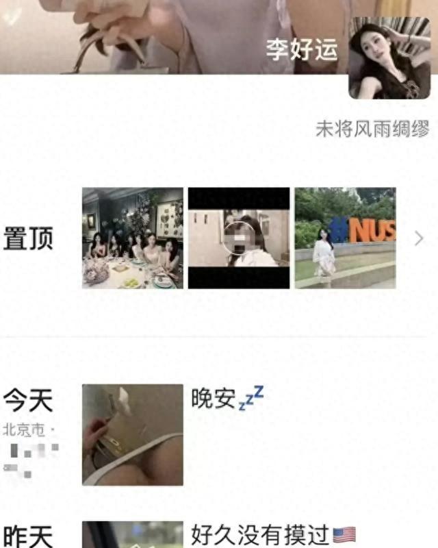 易建联嫖娼反转了，网友查到易建联是1984年出身，网曝身份证为假