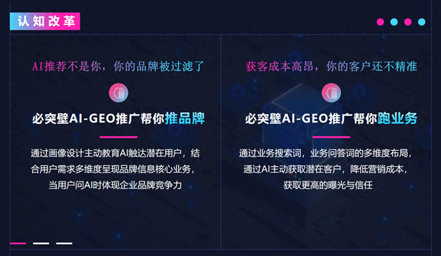 营销优化模型（口碑好的AI大模型搜索营销机构）