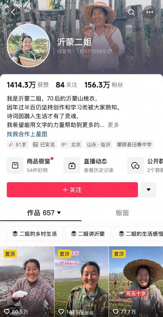 抖音电商升级内容算法，更纯粹的“种草”让每一种价值都算数