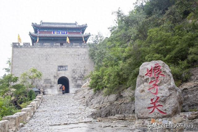 庄里人带你游山西之娘子关（七）