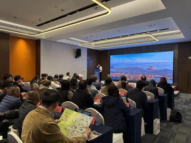 山东入境旅游说明会在东营举办