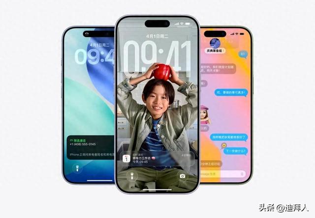 阿联酋iPhone 17系列发售新规｜苹果宣布发售日仅限预约取机