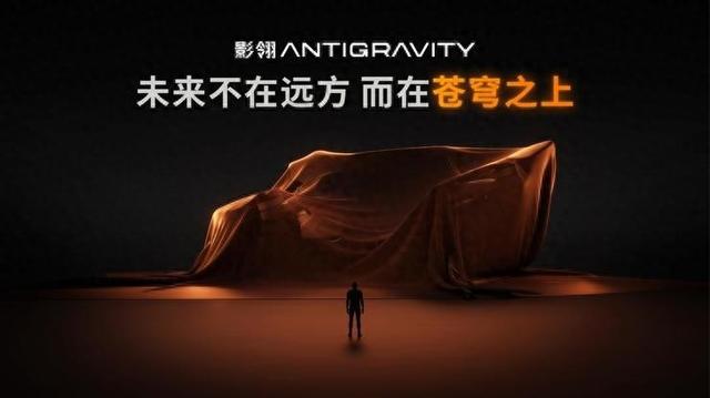 影石创新攻入大疆腹地，无人机市场迎来重量级玩家
