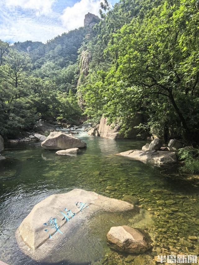 崂山北九水：流水潺潺，景色宜人