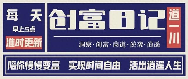 马斯克“五步工作法”实操手册外泄：干垮同行，就靠这份禁忌手册