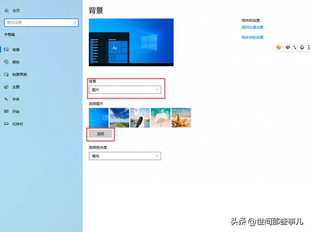 电脑锁屏壁纸怎么换（1分钟搞定电脑桌面壁纸更换全攻略）