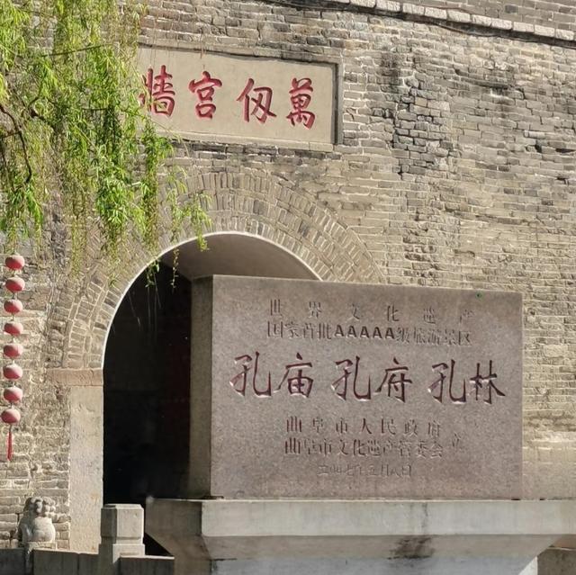 我是上海人，游旅游景点三孔，见孔庙碑亭下老人讲孔子事