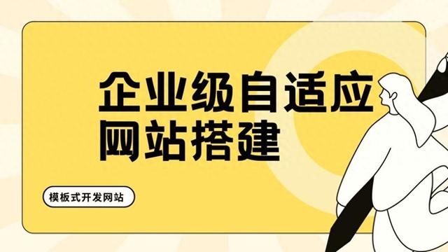 如何设置网站的页面布局和交互设计（网站如何搭建带页面导航面包屑导航锚点导航）